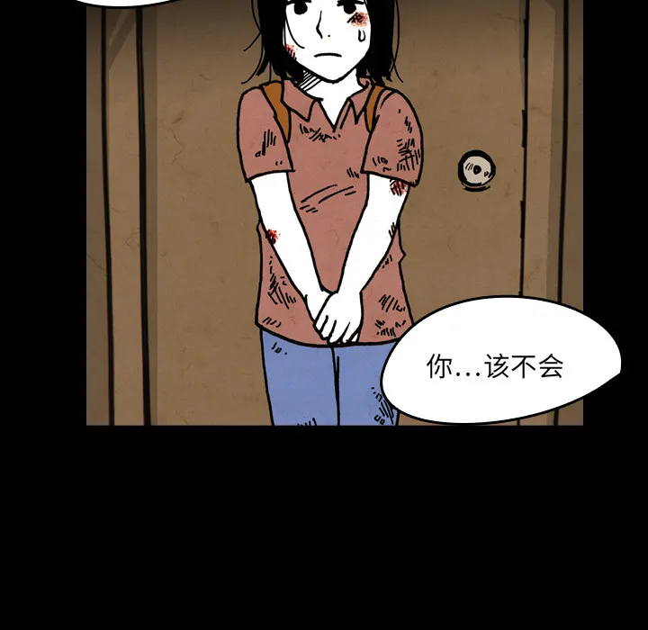 能看到鬼的女孩动漫漫画,第19话 小鬼的曾经7图