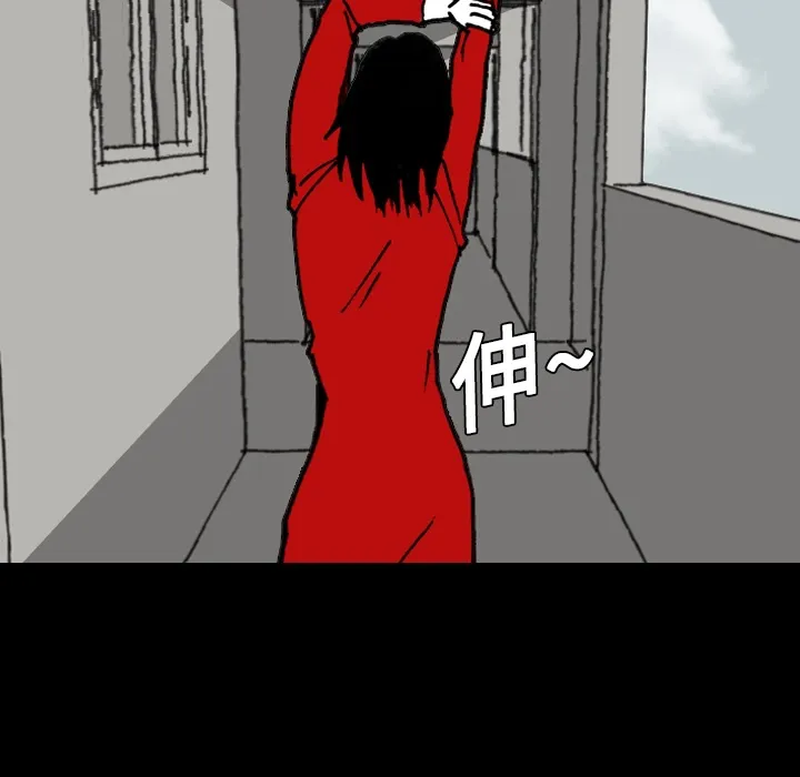看见鬼的女人漫画漫画,第1话 偷饭女“贼”71图