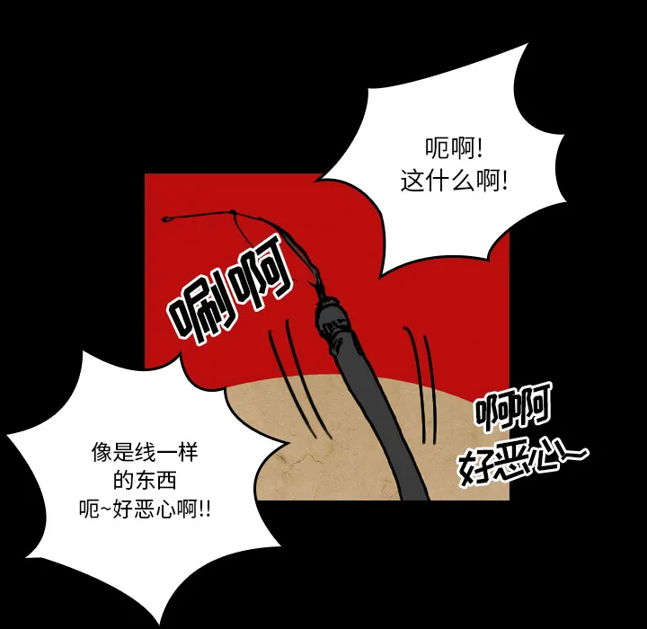 能看到鬼的女孩动漫漫画,第18话 蜘蛛30图