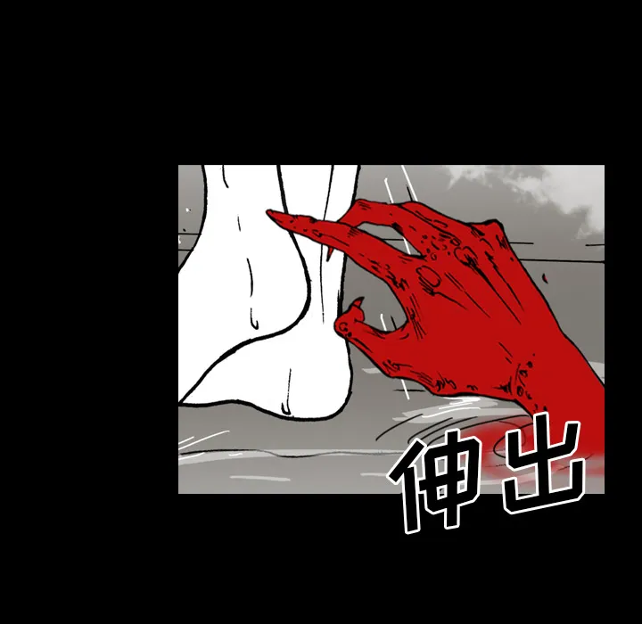 看见鬼的女人漫画漫画,第41话 占据身体46图