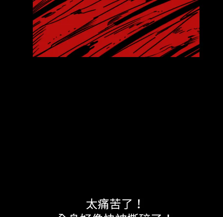 看见鬼的女孩动漫大结局漫画,第39话 另一半28图