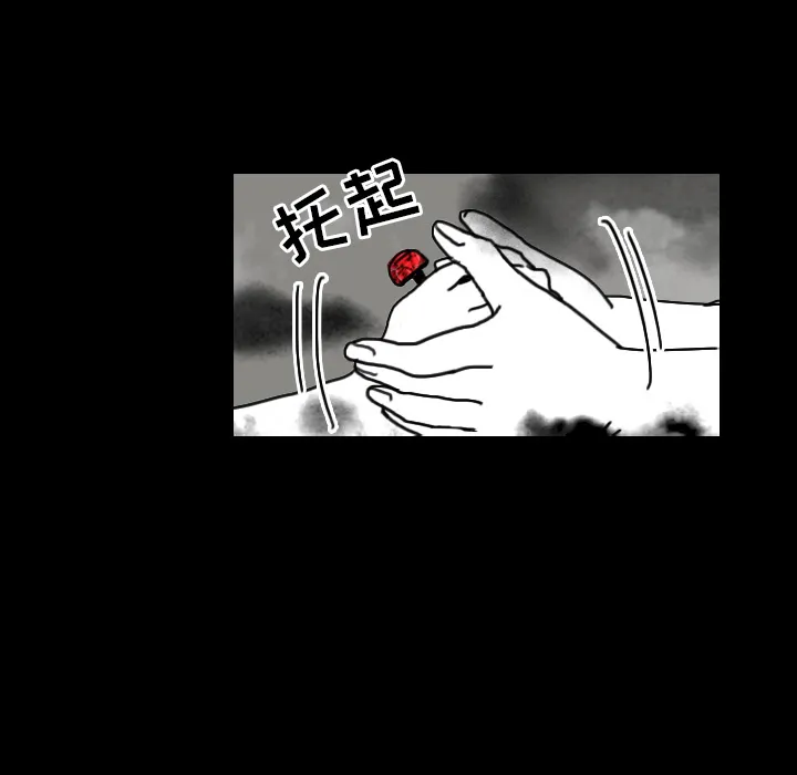 看见鬼的女人漫画漫画,第25话 反转镜47图