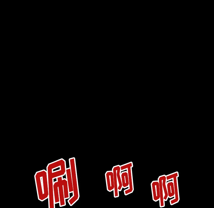 看见鬼的女人漫画漫画,第41话 占据身体6图