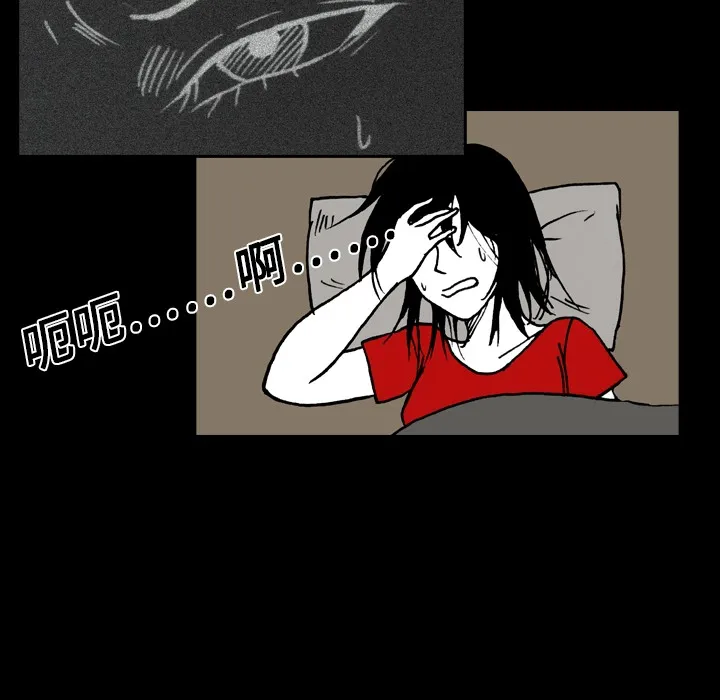 看见鬼的女人漫画漫画,第6话 鬼压床16图
