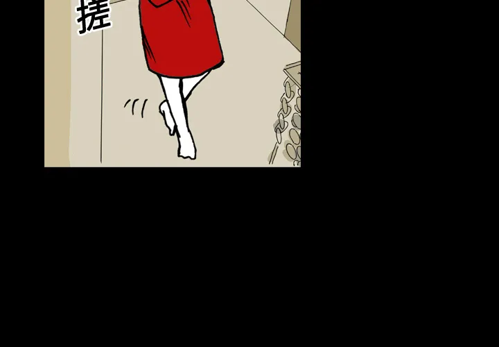 能看到鬼的女孩动漫漫画,第11话 溺水2图