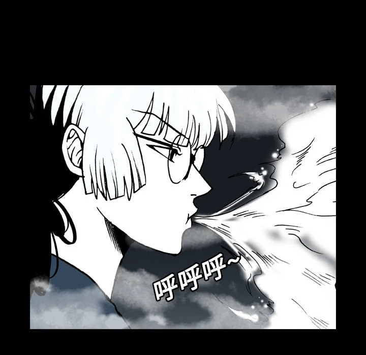 看见鬼的女人漫画漫画,第13话 梦44图