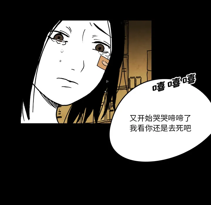 能看到鬼的女孩动漫漫画,第19话 小鬼的曾经40图