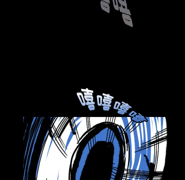 能看到鬼的女孩动漫漫画,第18话 蜘蛛4图