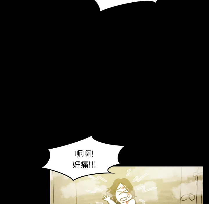 能看到鬼的女孩动漫漫画,第19话 小鬼的曾经13图