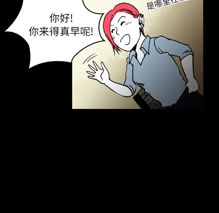 看见鬼的女孩动漫大结局漫画,第8话 姐姐能看见鬼14图