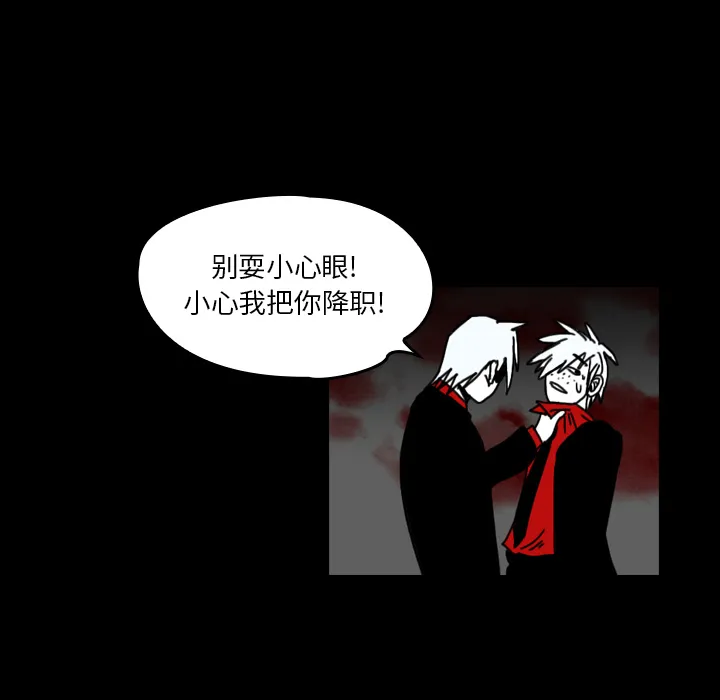 看见鬼的女人漫画漫画,第24话 还是活人吗？13图