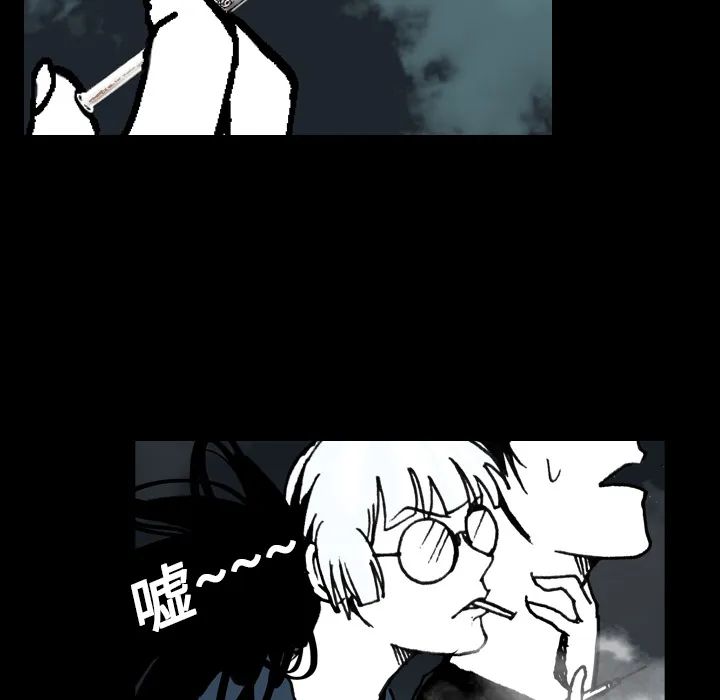 看见鬼的女人漫画漫画,第13话 梦33图