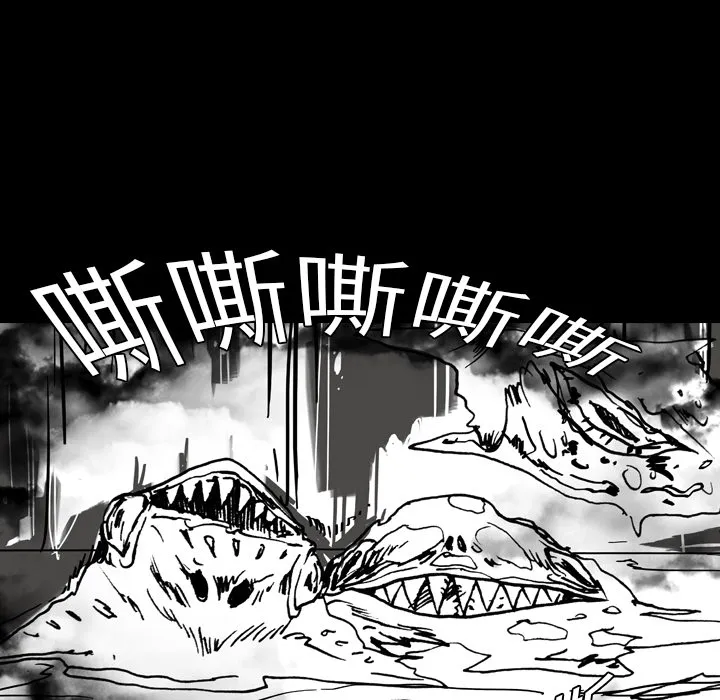 看见鬼的女孩动漫大结局漫画,第12话 警戒线被打开12图