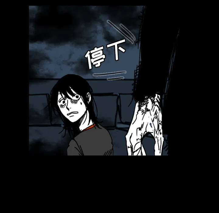 看见鬼的女人漫画漫画,第27话 爸爸？61图