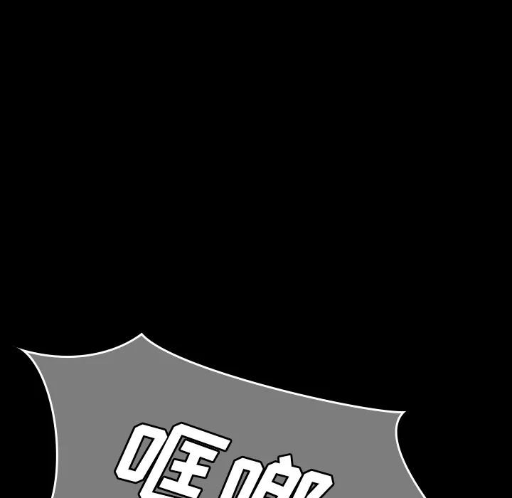 能看到鬼的女孩漫画漫画,第33话 想要长大68图