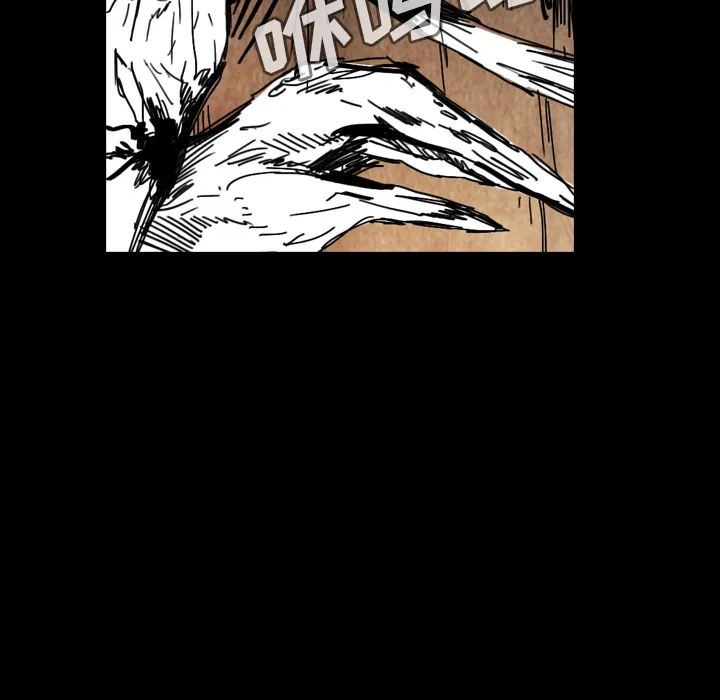看见鬼的女人漫画漫画,第36话 受伤18图
