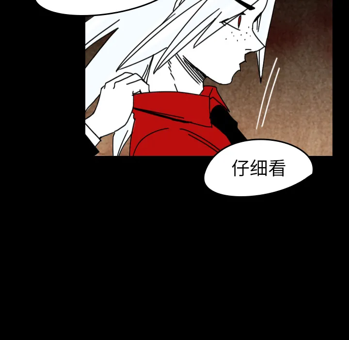 看见鬼的女孩动漫大结局漫画,第37话 接触64图