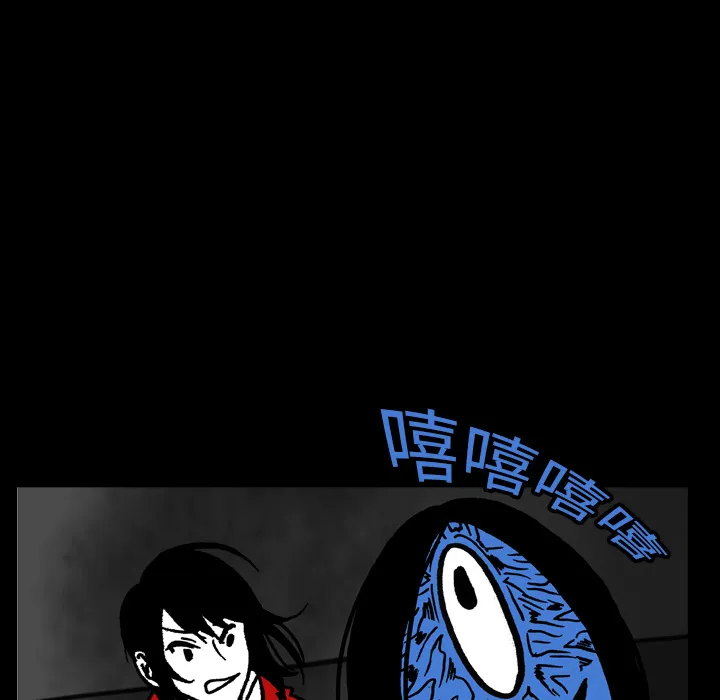能看到鬼的女孩漫画漫画,第17话 抓不到17图