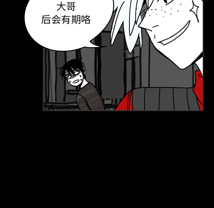 看见鬼的女人漫画漫画,第24话 还是活人吗？38图