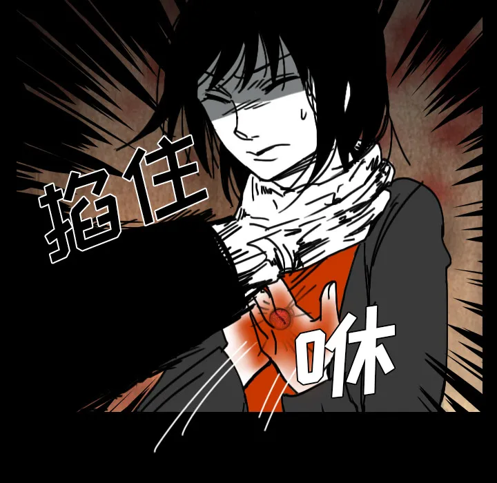 看见鬼的女人漫画漫画,第34话 找到入口15图