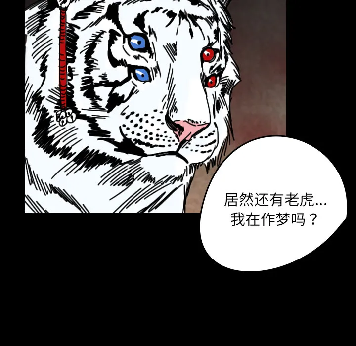 看见鬼的女孩动漫大结局漫画,第35话 越来越多13图