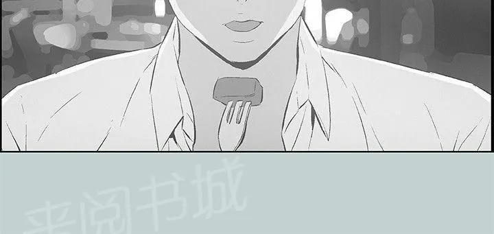 那年夏天漫画漫画,第36话6图
