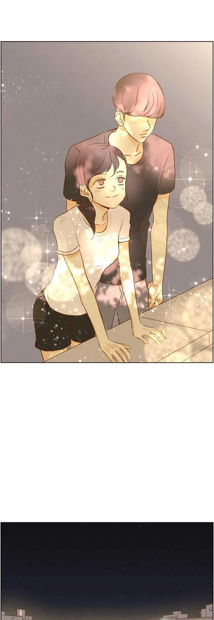 那年夏天漫画漫画,第44话8图