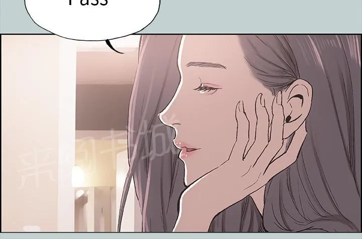 那年夏天漫画漫画,第6话15图