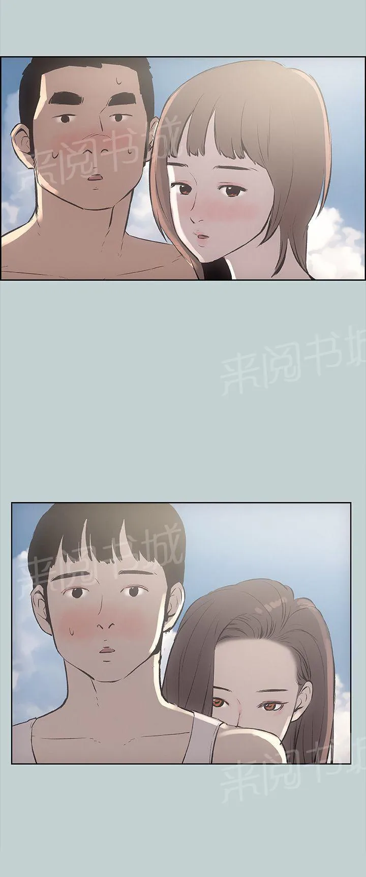 那年夏天漫画漫画,第22话3图
