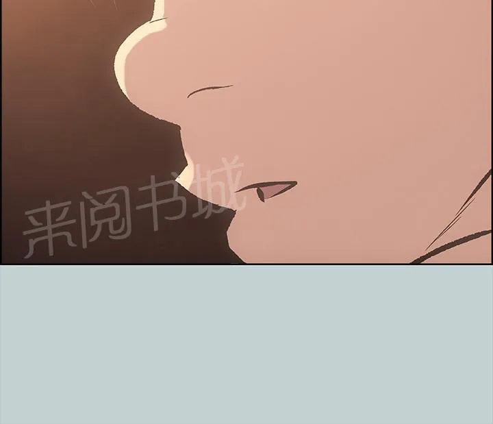 那年夏天漫画漫画,第27话14图