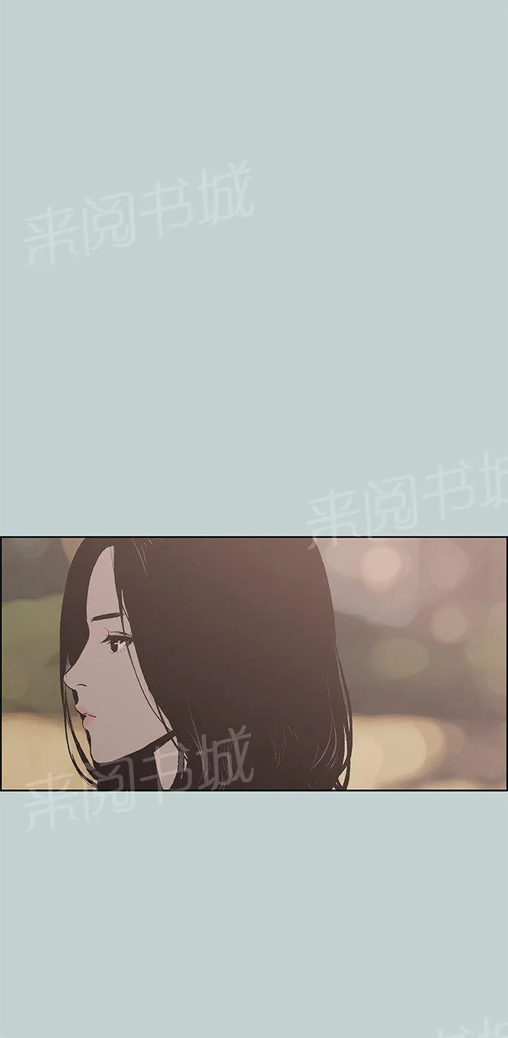 那年夏天漫画漫画,第37话7图