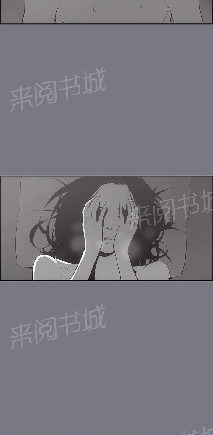 那年夏天漫画漫画,第26话12图
