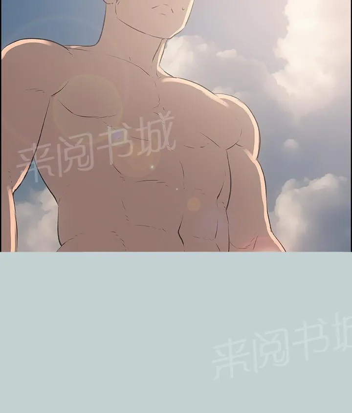 那年夏天漫画漫画,第21话2图