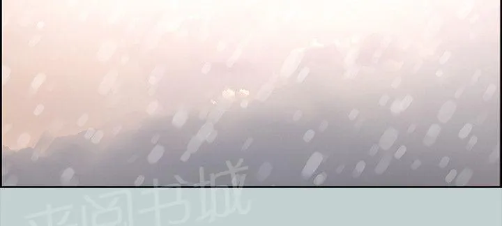 那年夏天漫画漫画,第30话20图