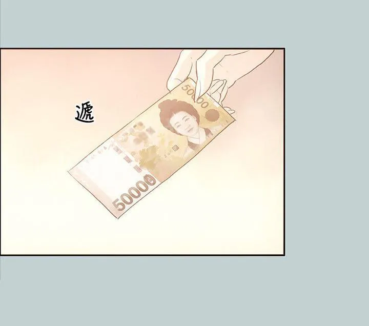 那年夏天漫画漫画,第30话1图