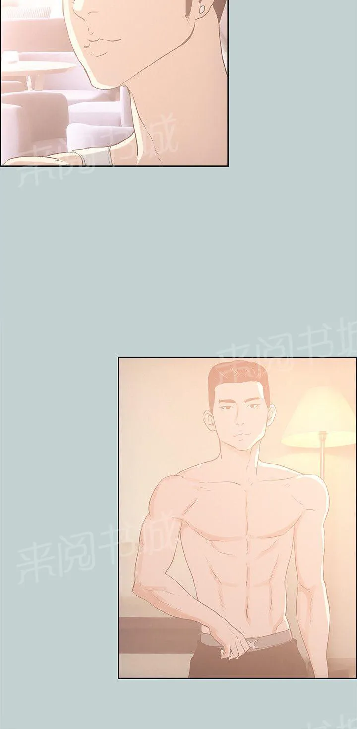 那年夏天漫画漫画,第30话12图