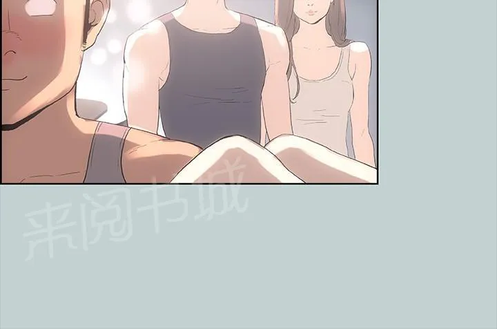 那年夏天漫画漫画,第6话20图