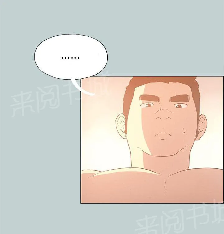 那年夏天漫画漫画,第37话23图