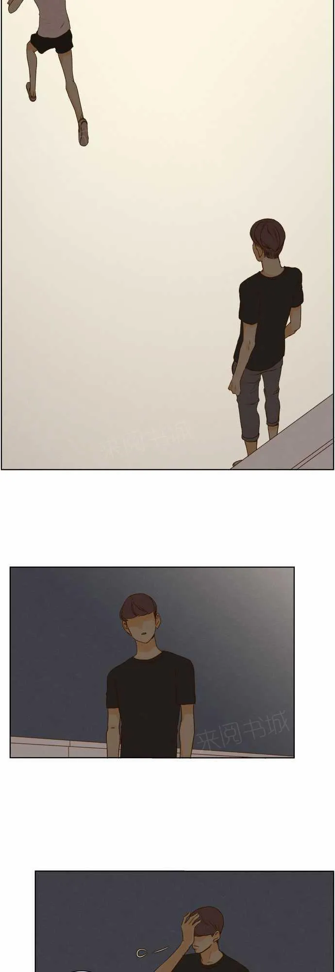 那年夏天漫画漫画,第44话19图