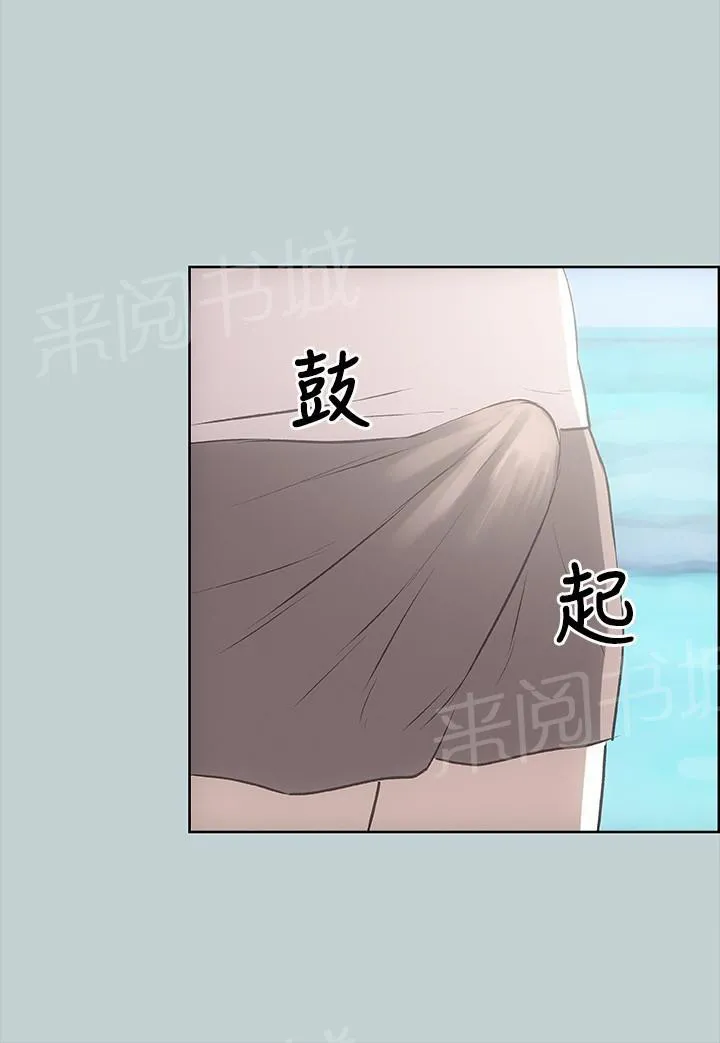 那年夏天漫画漫画,第21话18图