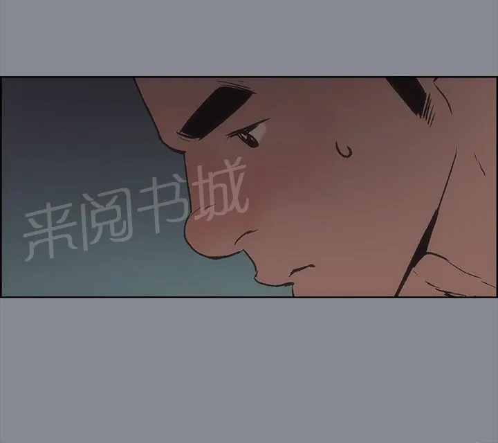 那年夏天漫画漫画,第14话3图