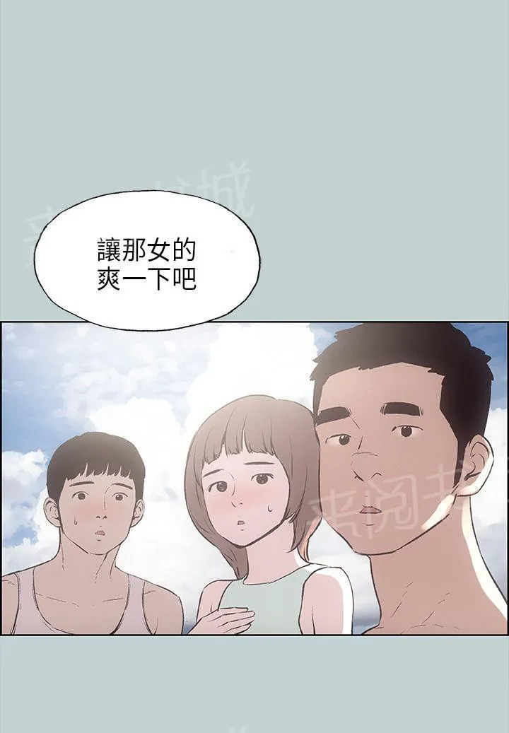 那年夏天漫画漫画,第22话1图