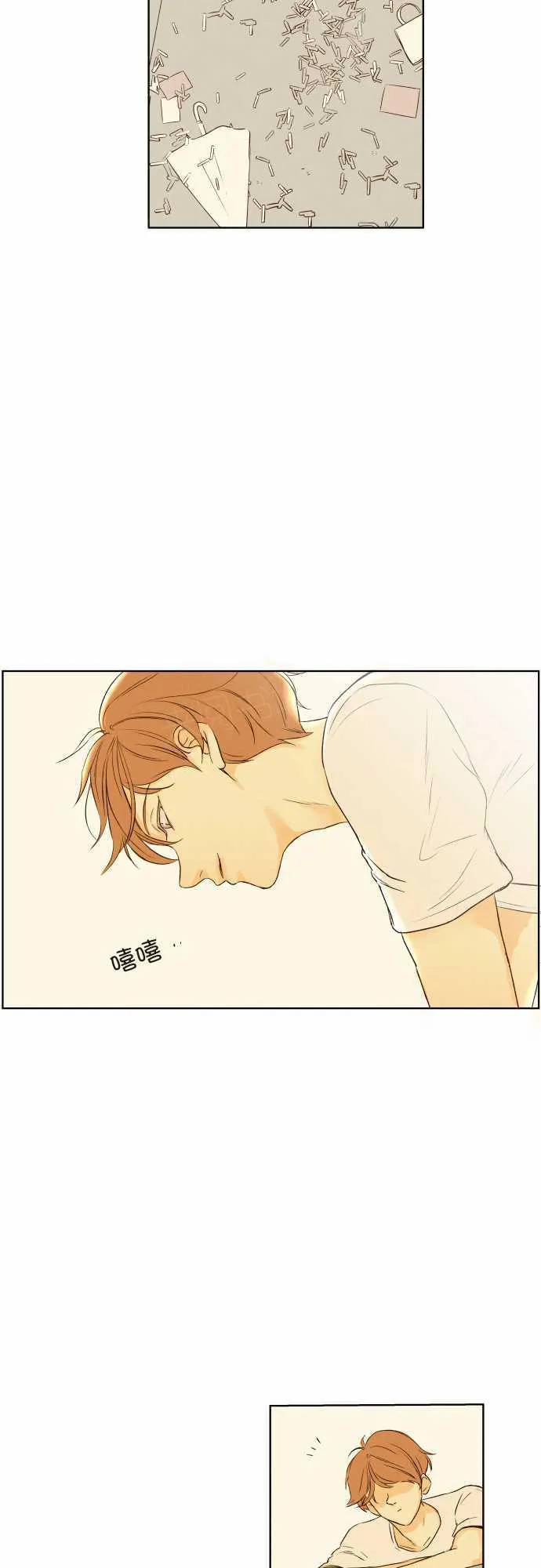 那年夏天漫画漫画,第45话9图