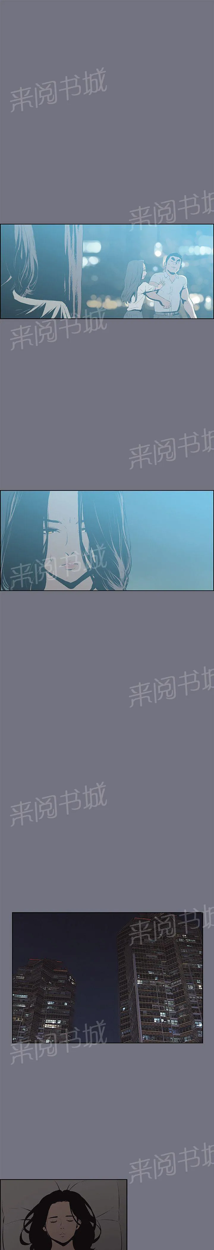 那年夏天漫画漫画,第37话14图