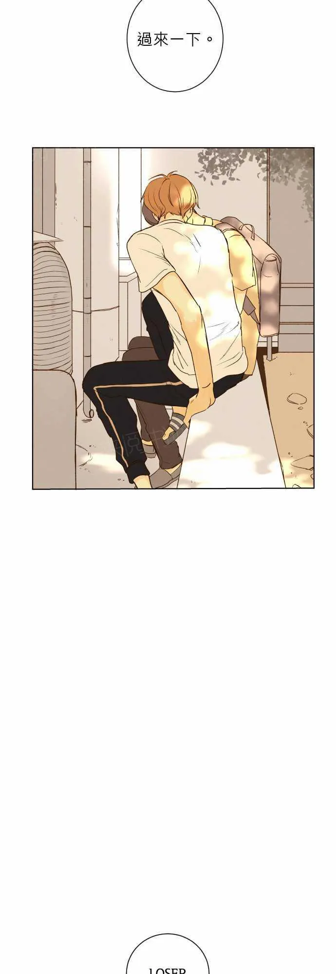 那年夏天漫画漫画,第45话15图
