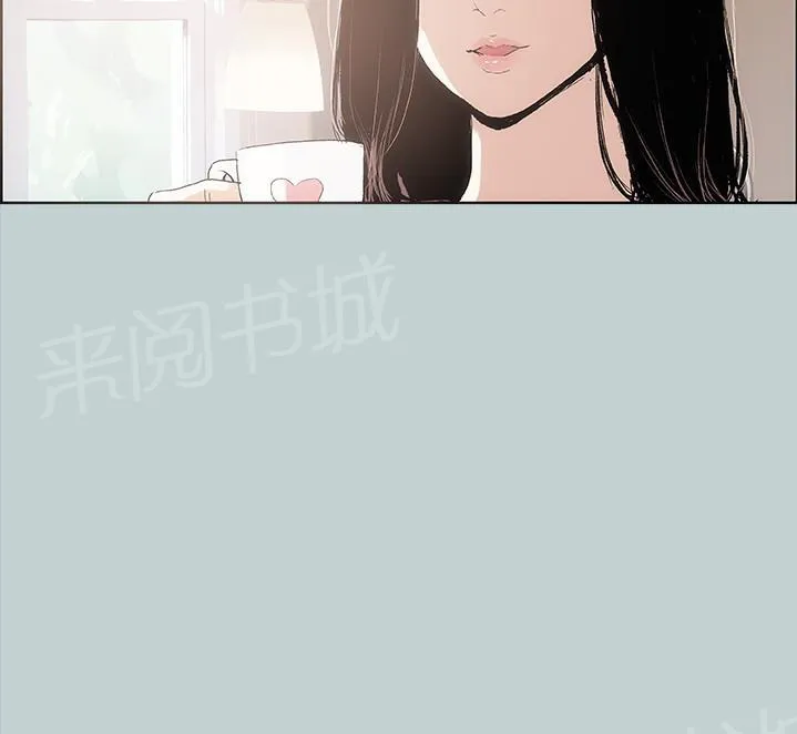 那年夏天漫画漫画,第8话4图