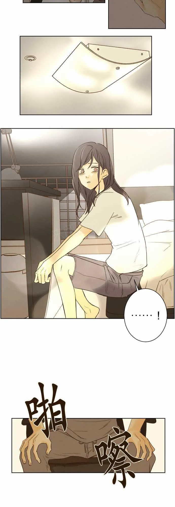 那年夏天漫画漫画,第41话13图
