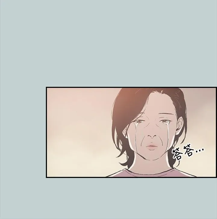 那年夏天我漫画免费阅读下拉式漫画,第1话10图