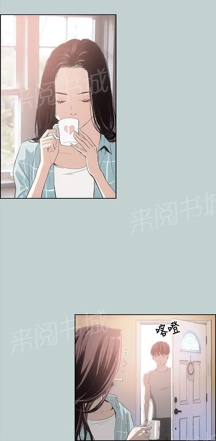 那年夏天漫画漫画,第8话2图