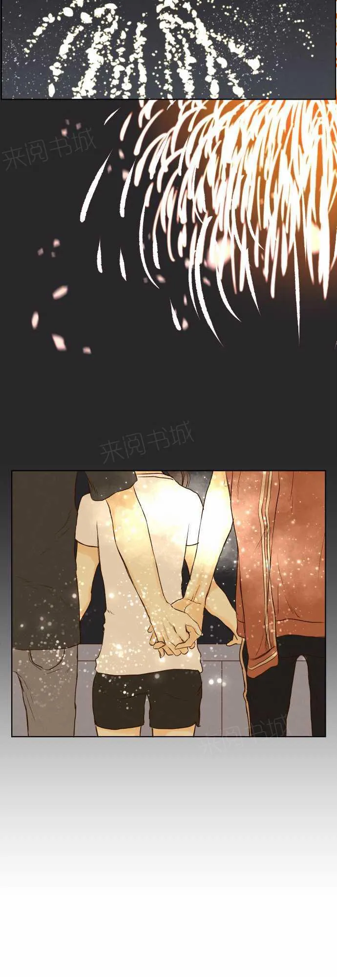 那年夏天漫画漫画,第43话27图